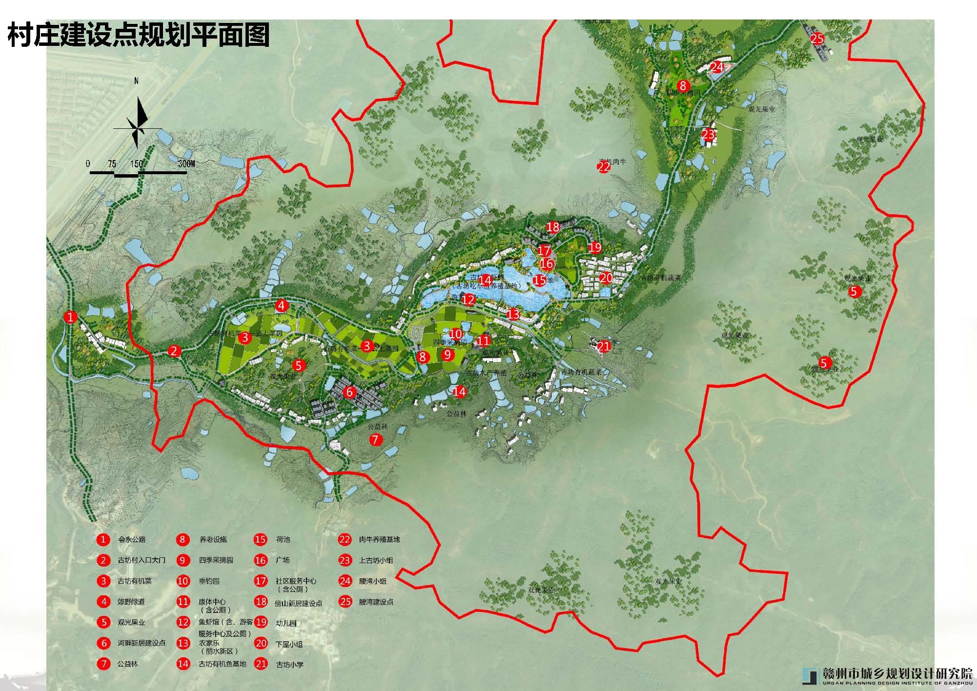 06会昌县文武坝镇古坊村0311_页面_01.jpg