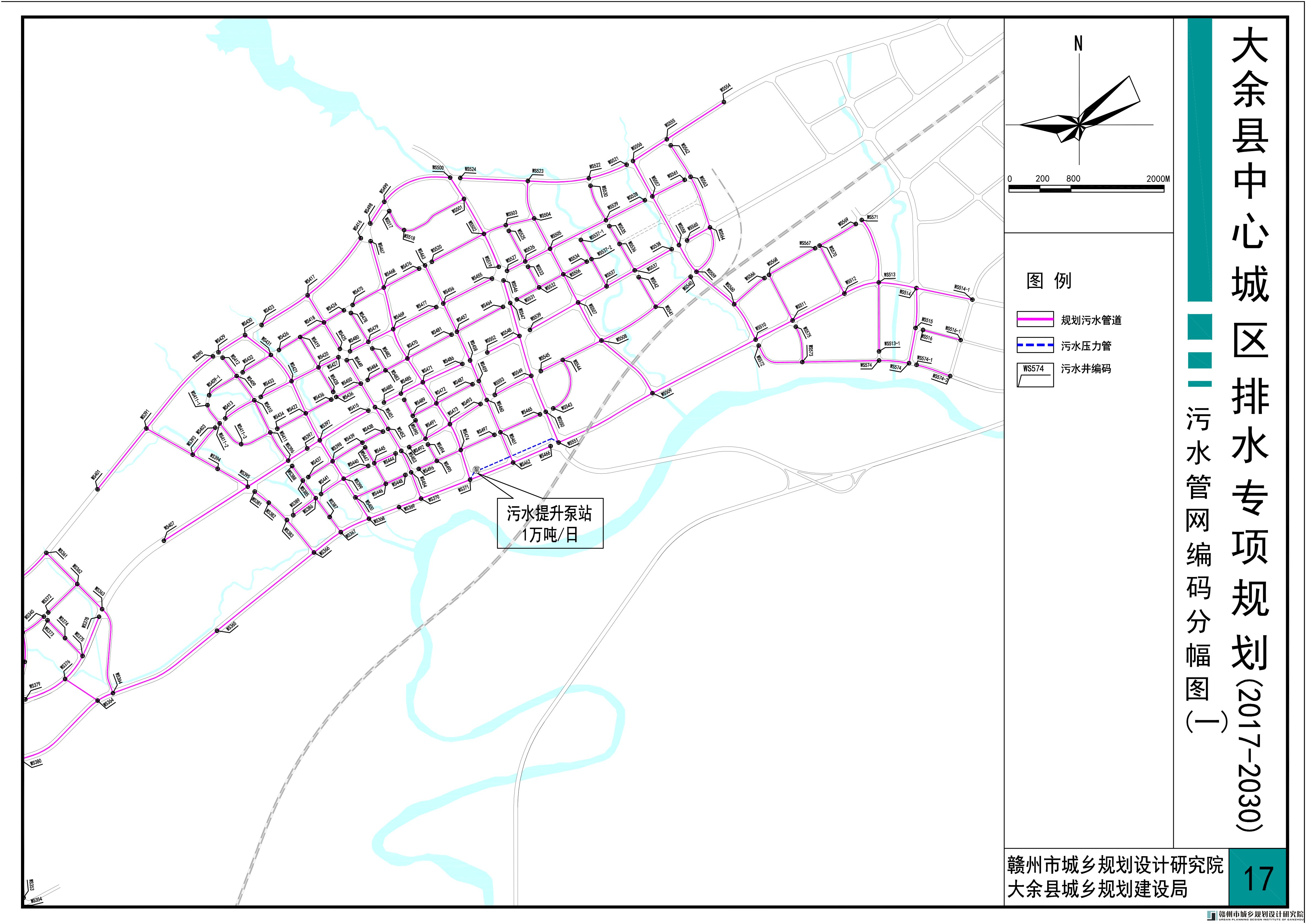 08污水管网规划分幅图1.jpg