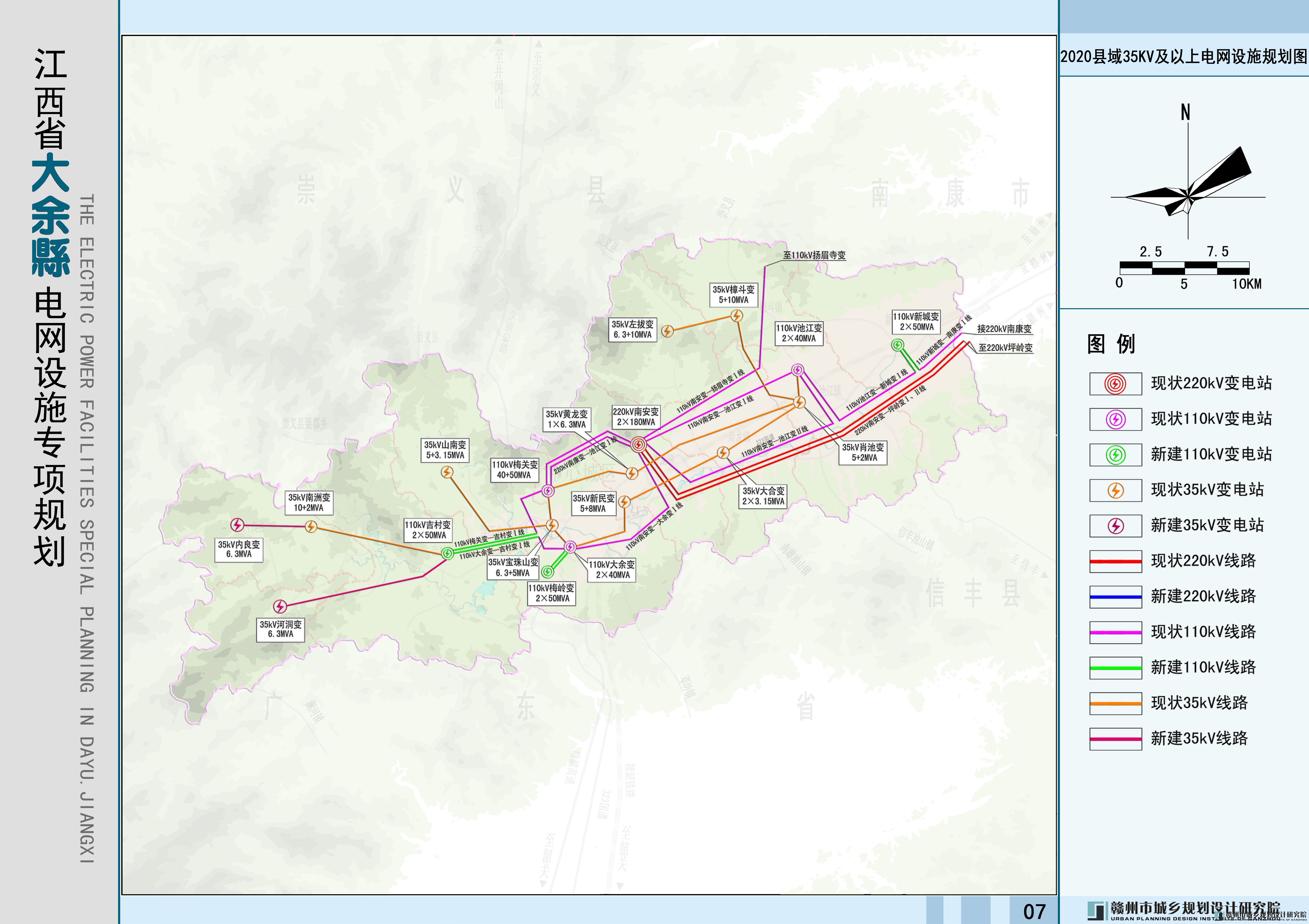 07县域35kV及以上电网设施规划图（2020）.jpg