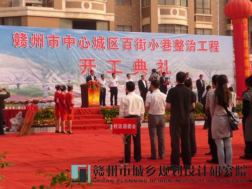 开工典礼2.jpg