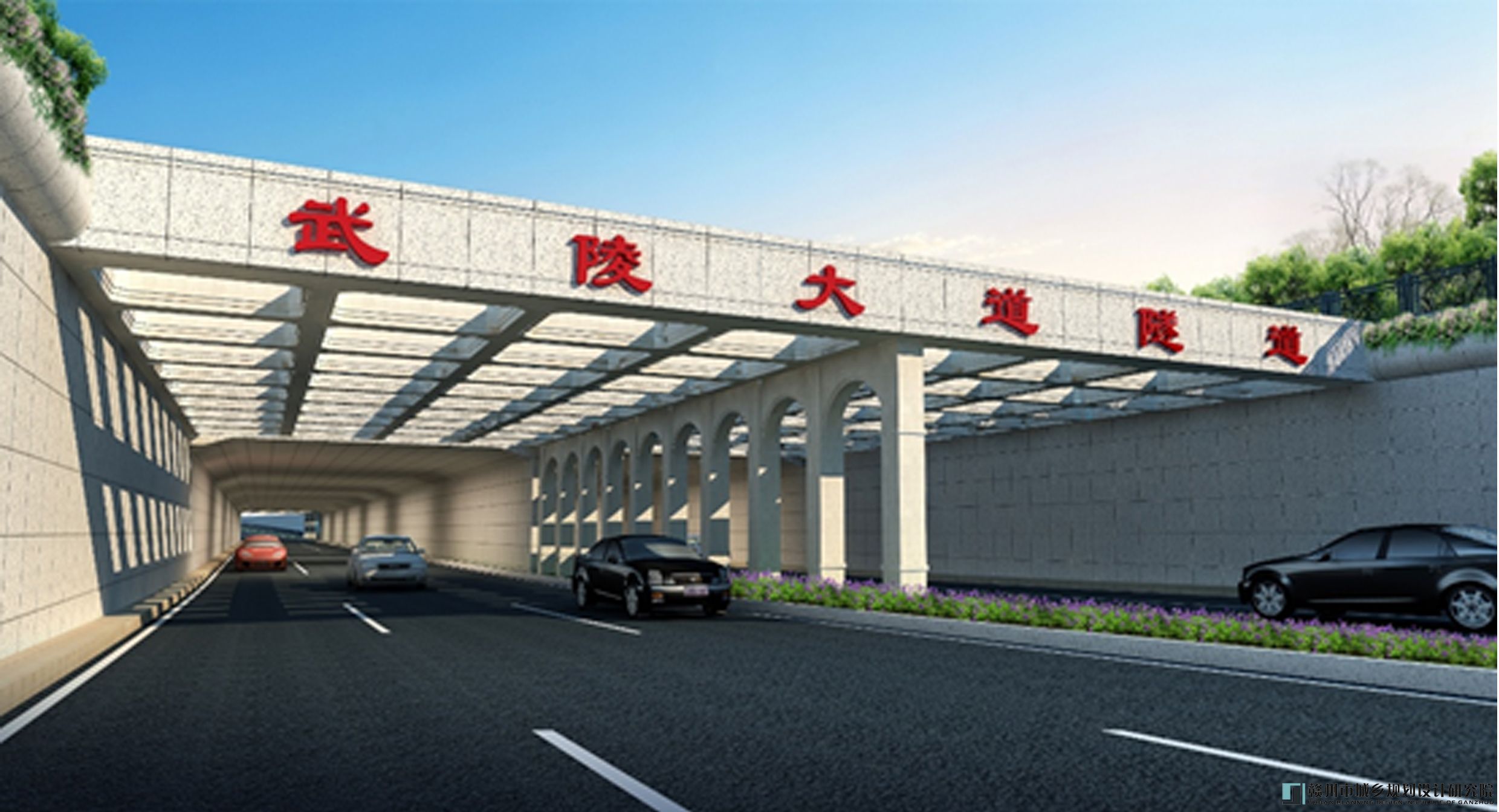 武陵大道隧道.jpg