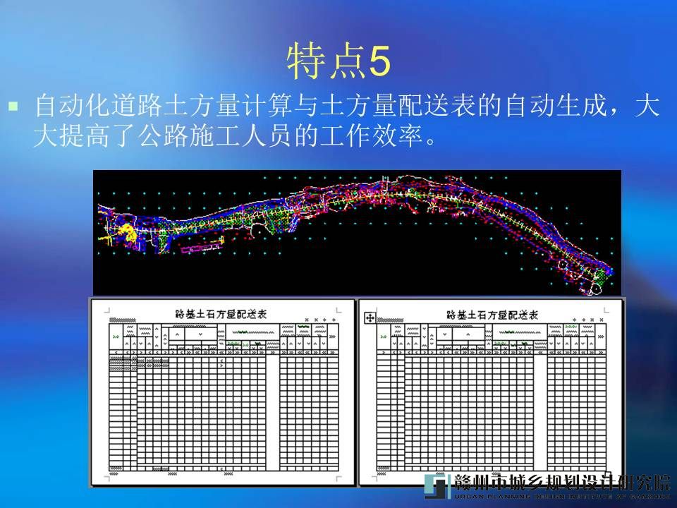 幻灯片18.jpg