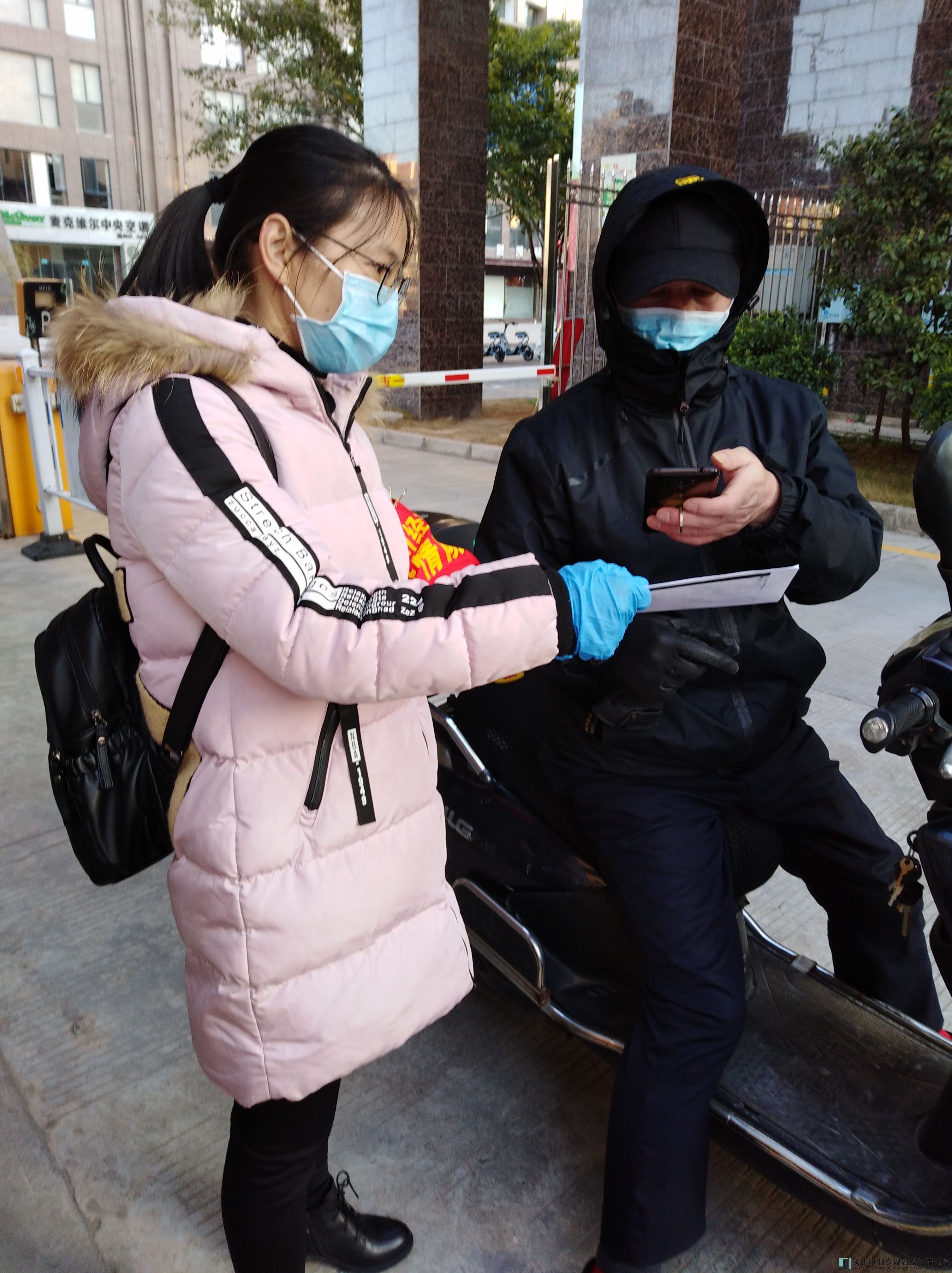 微信图片_20200303154843.jpg