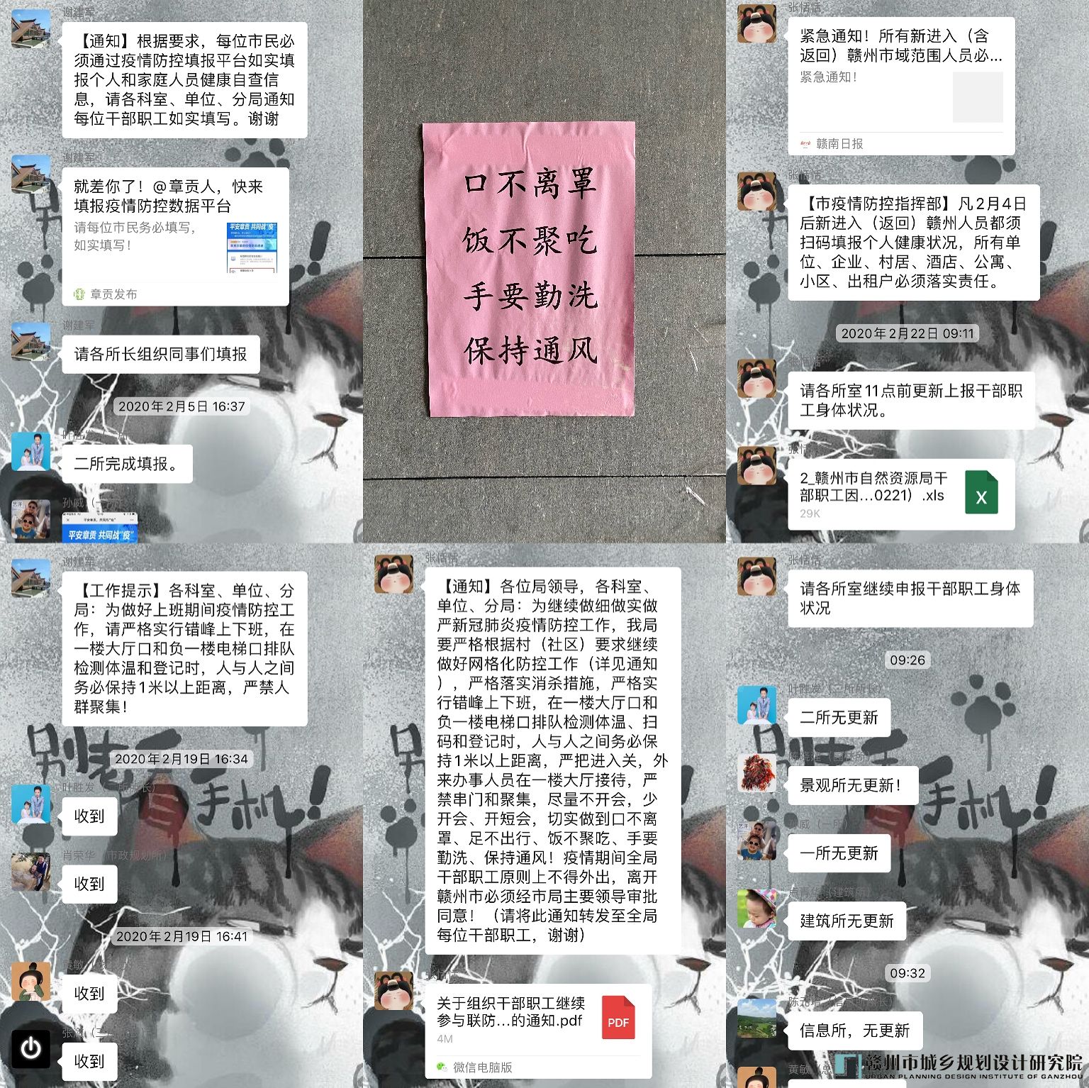 微信图片_20200310110737.jpg