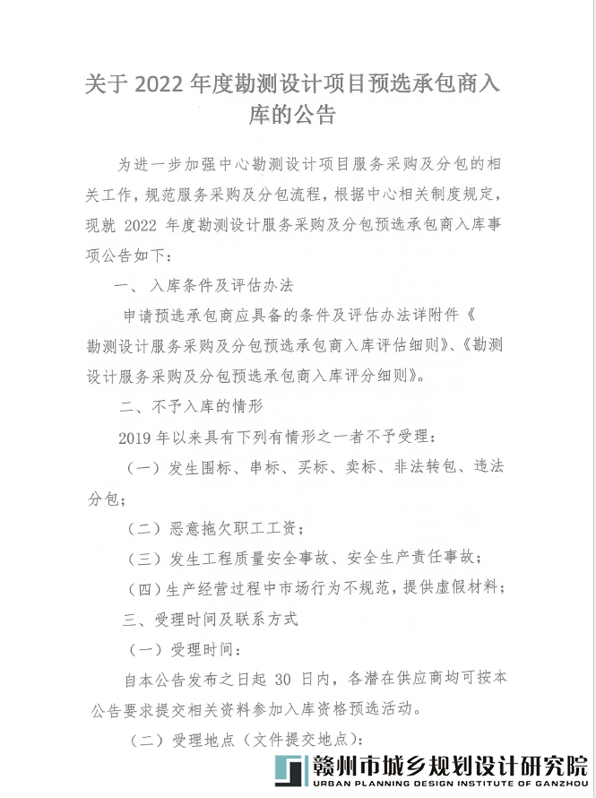 QQ图片20220628153610.png
