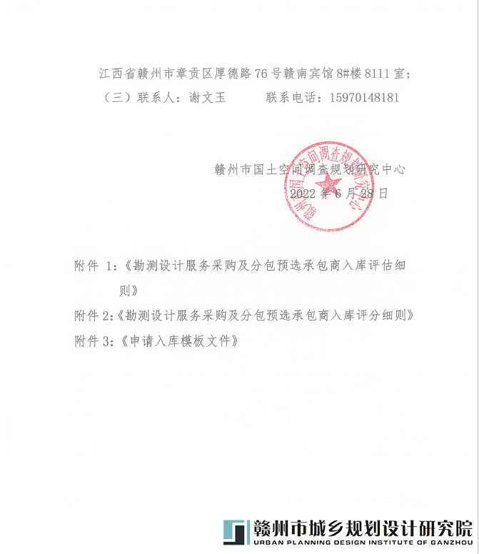 QQ图片20220628153633.png